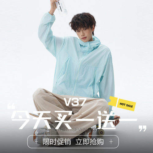 V37美式多巴胺连帽防晒衣男