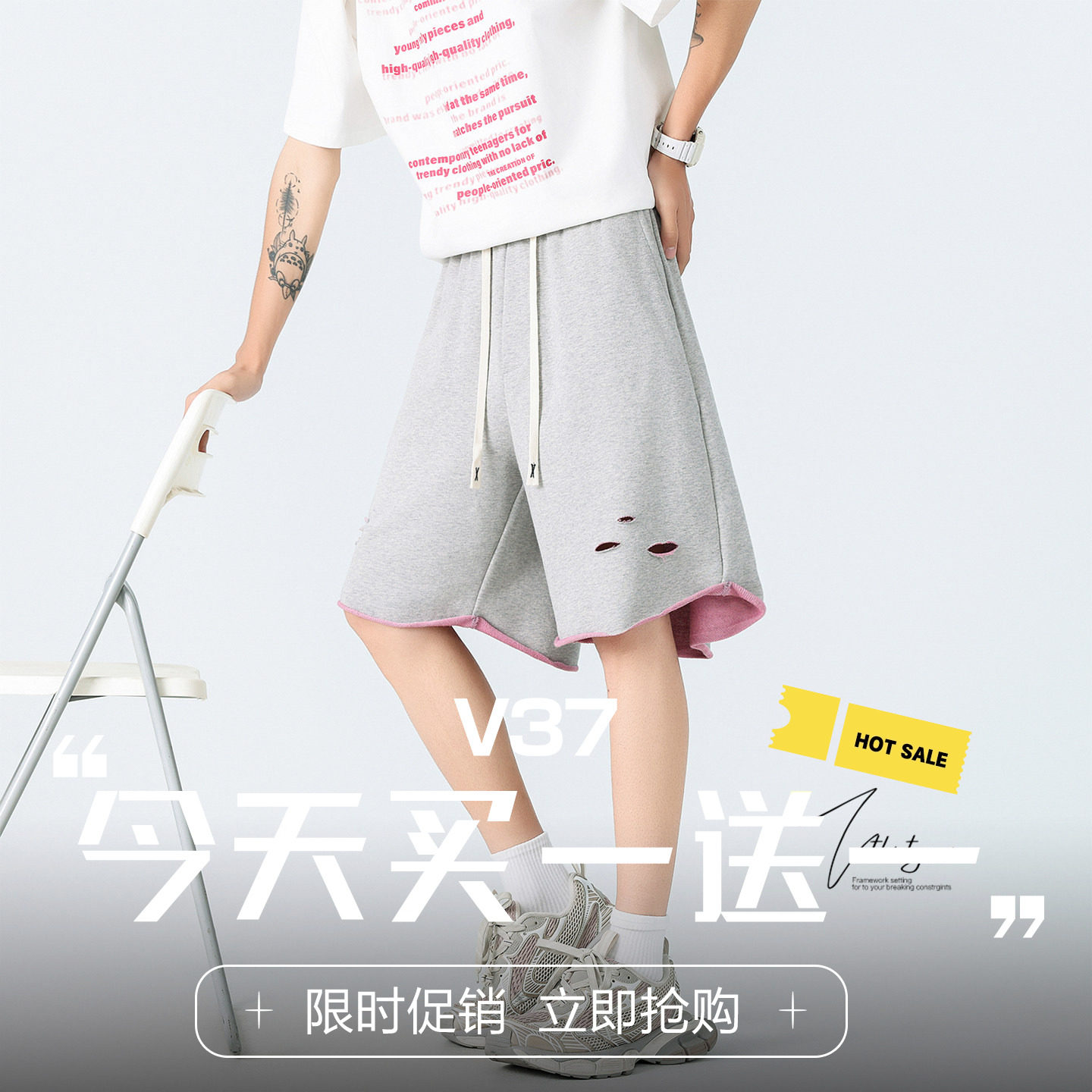 V37美式水洗双色破洞短裤男夏潮牌痞帅休闲裤宽松cleanfit阔腿裤