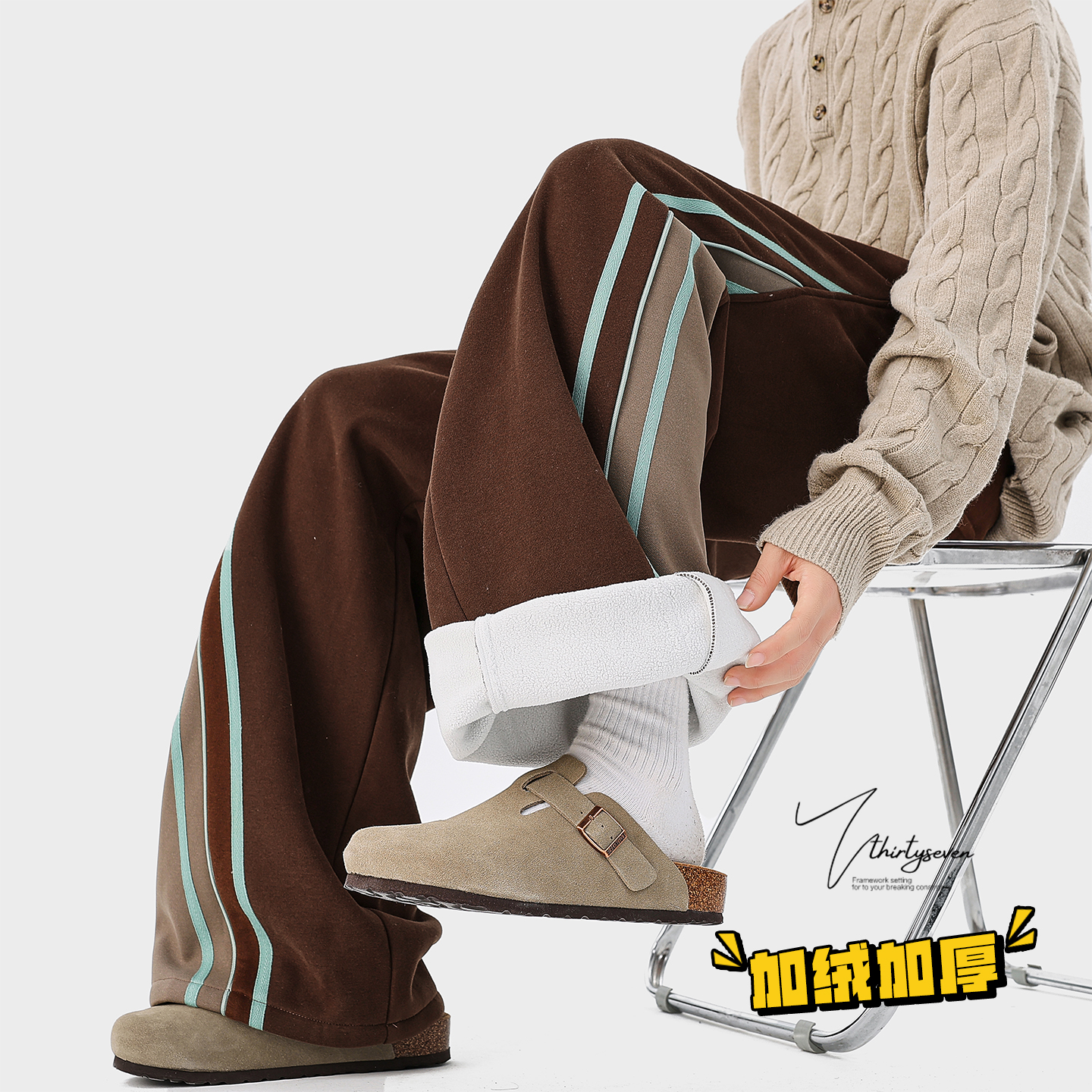 美式街头条纹撞色运动卫裤男款