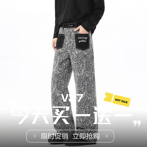 美式豹纹口袋反穿牛仔裤