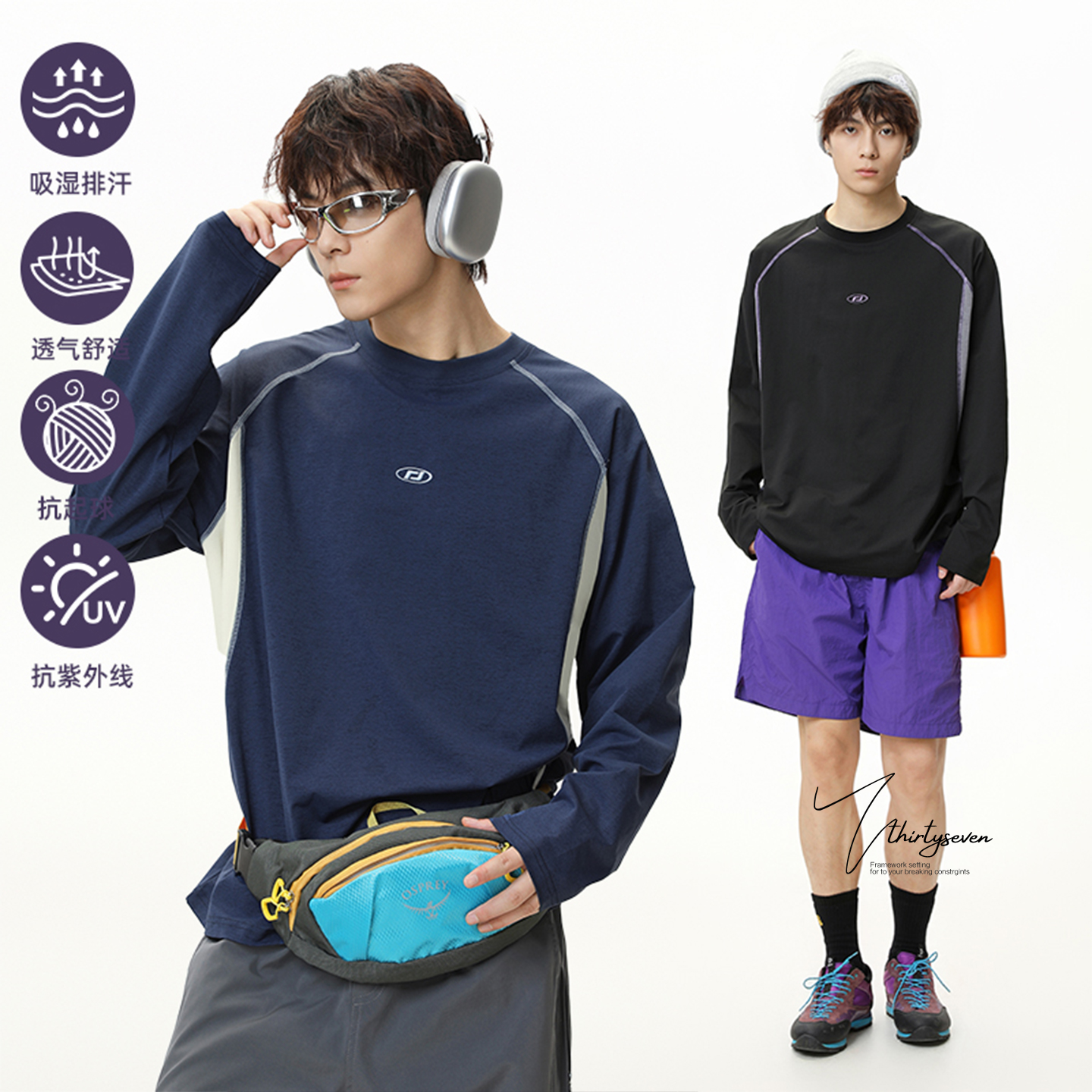 美式拼接撞色哈苏线长袖t恤男