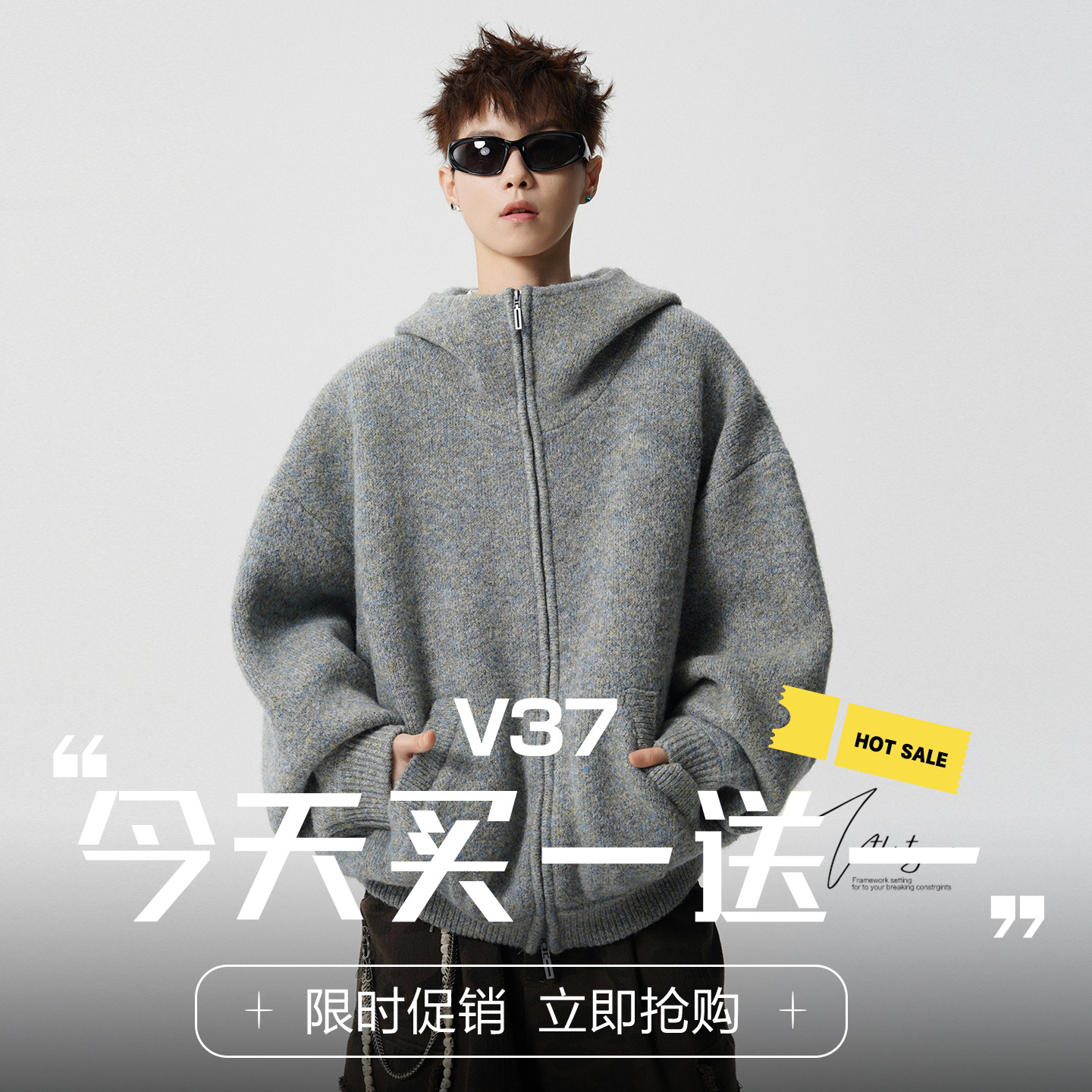 V37美式格雷系灰色高领连帽毛衣男冬季潮牌宽松拉链针织开衫外套