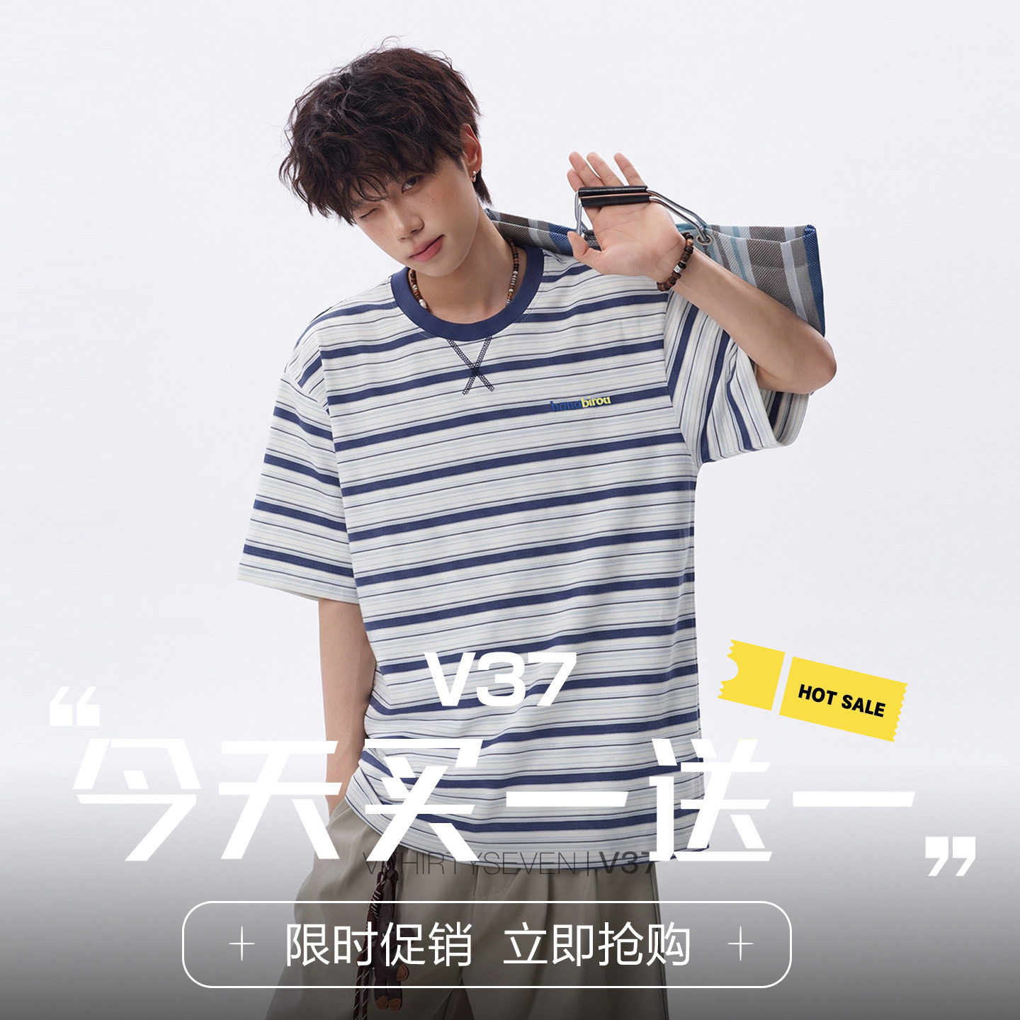 V37美式复古学院风撞色条纹T恤男秋季宽松休闲百搭圆领五分袖上衣
