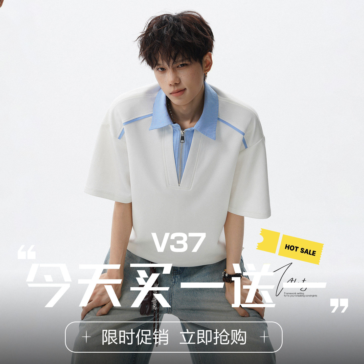 V37美式假两件撞色半拉链翻领polo衫男夏季潮牌宽松百搭半袖上衣