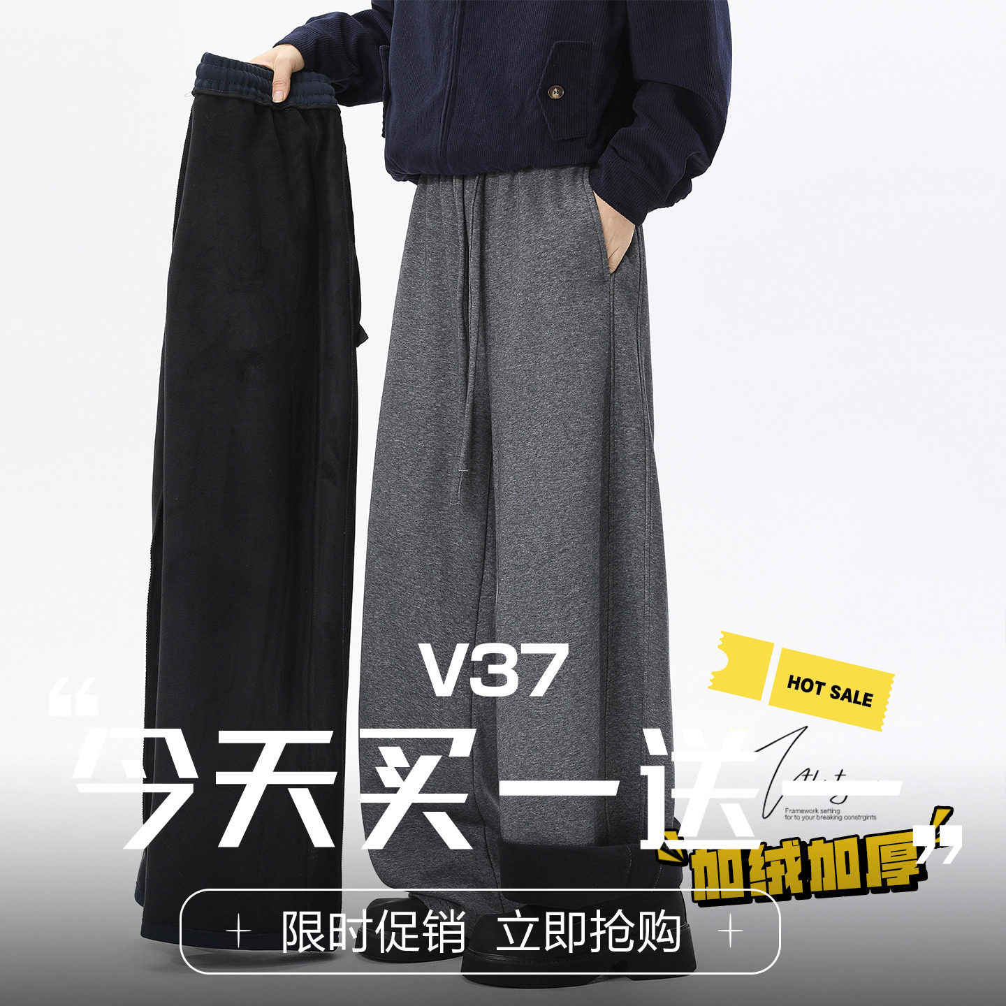 慵懒风复古深灰色加绒保暖卫裤男