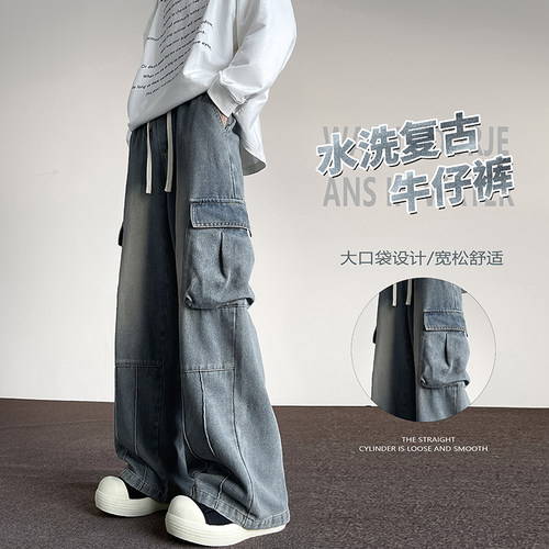 美式复古工装牛仔裤男士春秋季新