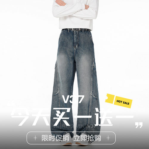 V37美式高街解构铆钉阔腿牛仔裤