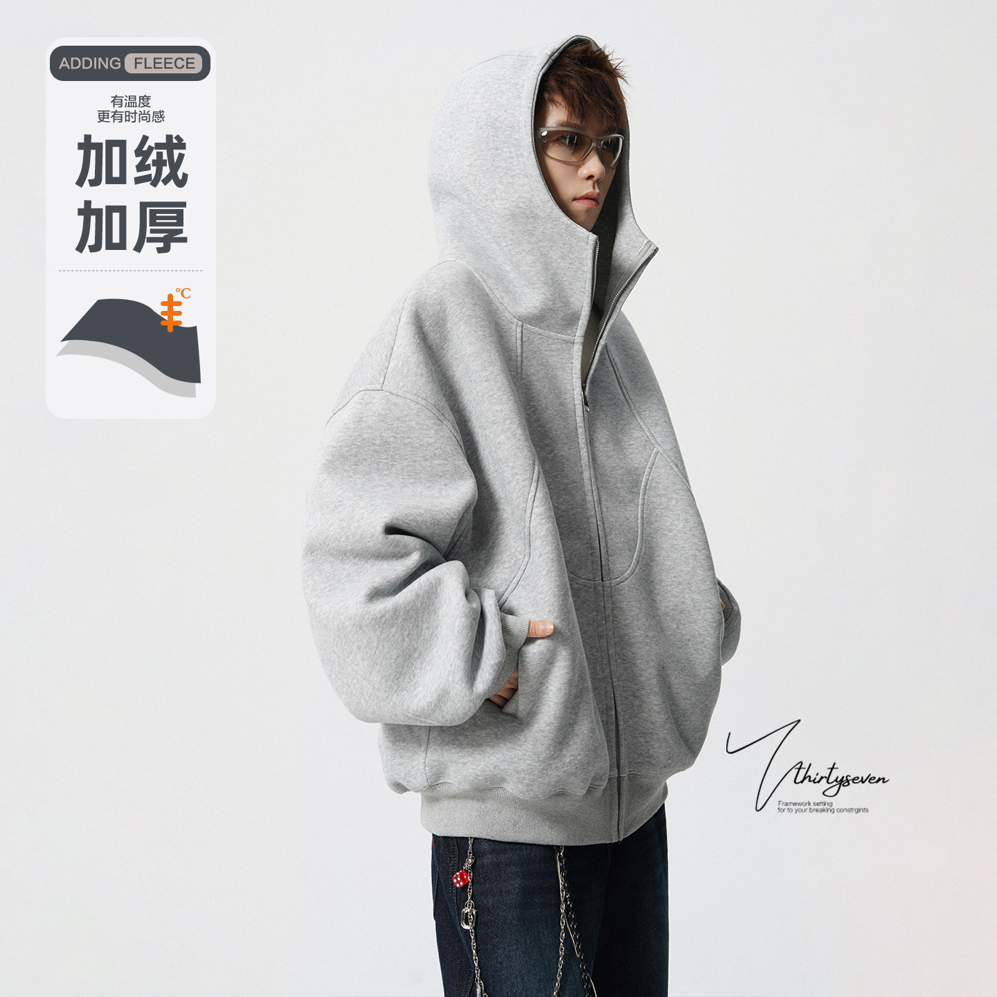 V37美式重磅灰色连帽开衫卫衣男秋冬潮牌高街青少年宽松休闲上衣