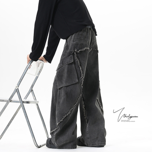 vintage高街宽松阔腿裤 男秋季 水洗小众毛边弯刀廓形牛仔裤 V37美式