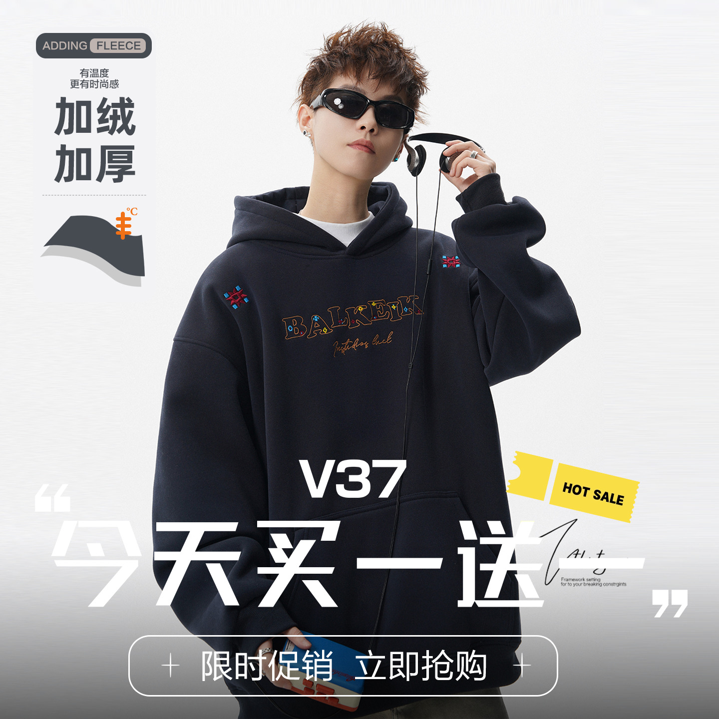 设计感彩色字母刺绣情侣卫衣男