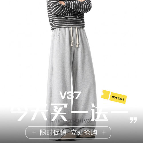 美式潮牌麻灰色运动卫裤