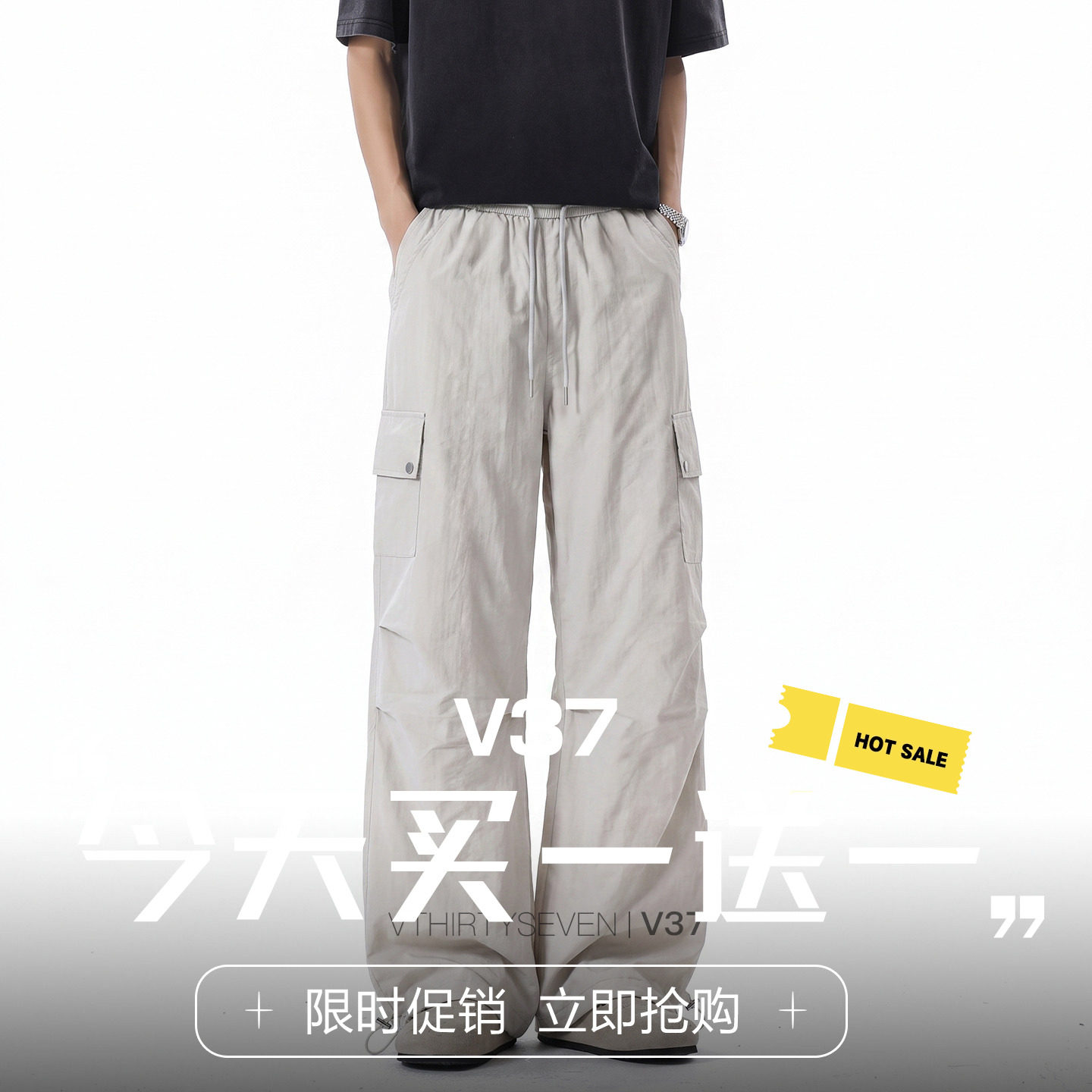 V37美式潮牌可束脚休闲裤男秋季户外运动直筒裤速干伞兵工装长裤