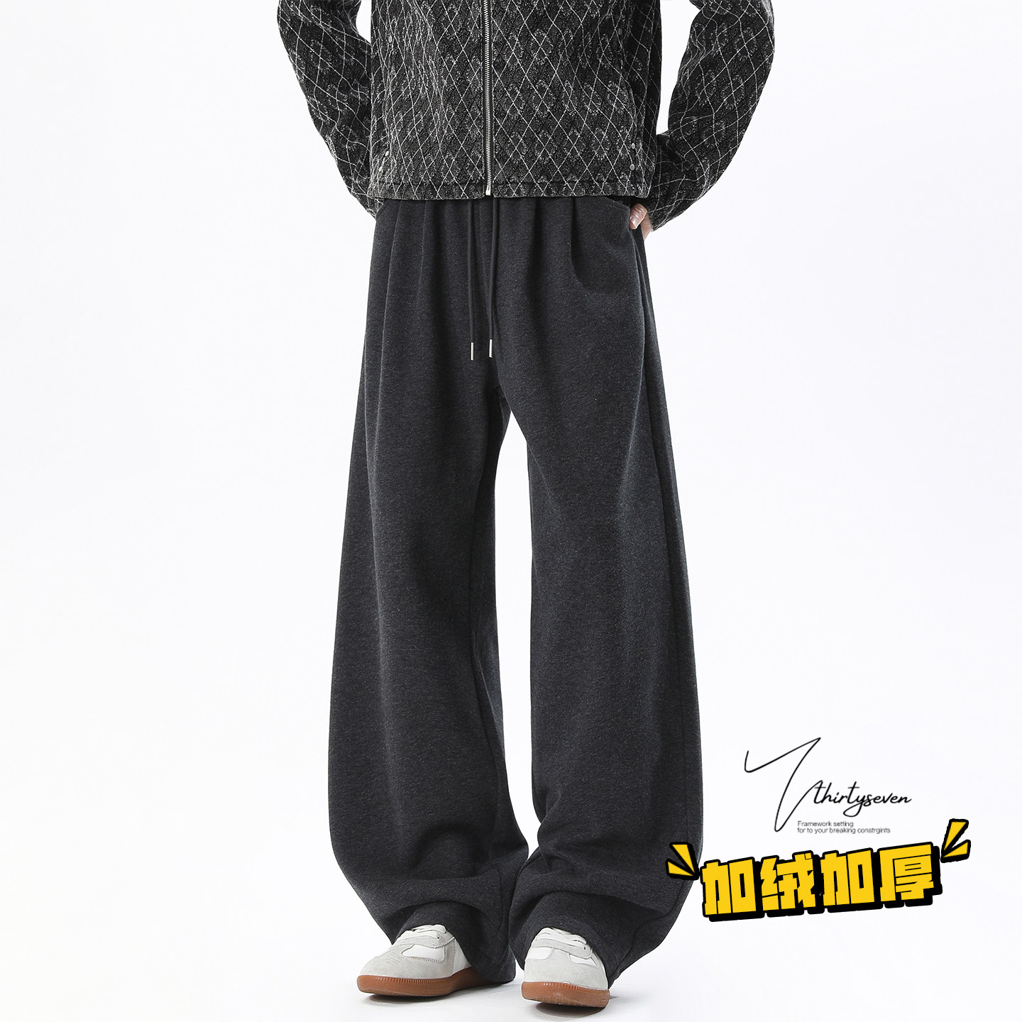 V37春男黑色加绒宽松直筒卫裤