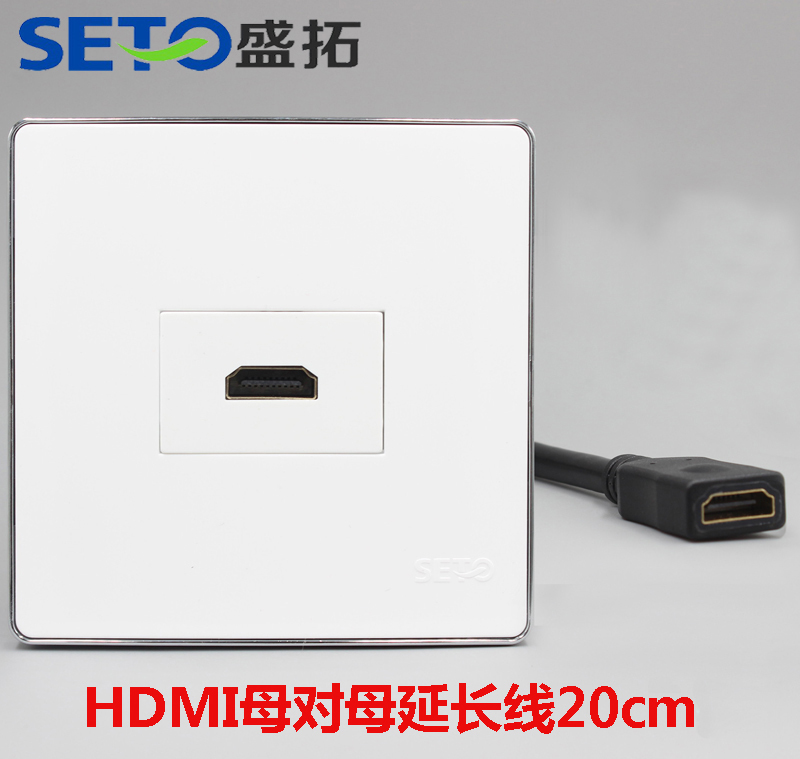 HDMI插座面板hdmi模块HDMI转接头高清线电脑电视插座插座专用电脑