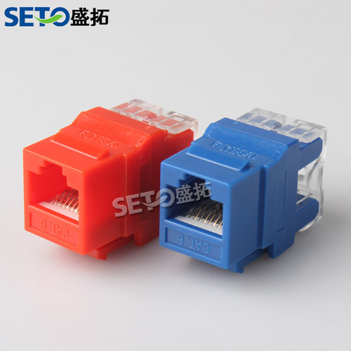 盛拓六类千兆网络模块6类网线口插座RJ45电脑CAT6网络信息模块