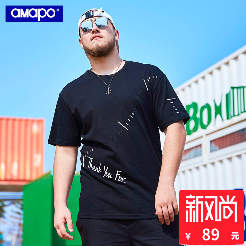 AMAPO潮牌大码男装夏季字母刺绣宽松加肥加大码潮胖子修身t-shirt