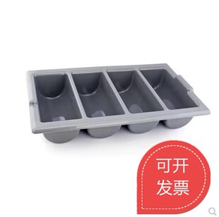皓天四格刀叉收纳盆酒店收集盆盒餐厅刀叉勺整理分类收纳盆餐具盒