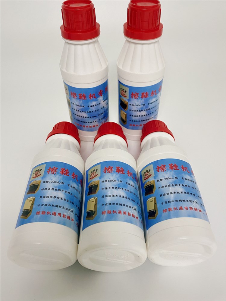 包邮全自动擦鞋机专用无色液体鞋油液体 全自动擦鞋机通用款鞋油