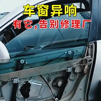 Автомобильная смазочная смазочная смазка. АВТОМОБИЛЬ ЭЛЕКТРИЧЕСКИЙ СУНЦИОННАЯ ДВОФ