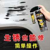 汽车专用补漆笔珍珠白色点漆笔刮蹭划痕修复黑色漆去痕自喷漆神器