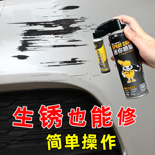所有颜色补漆笔卡嘉易一笔修复