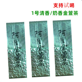 新茶台湾阿里山金萱乌龙茶简装 450g清香型淡奶香台湾原产高山茶叶