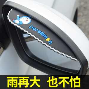 通用汽车后视镜雨眉车窗遮雨板反光镜防雨神器倒车镜挡雨板晴雨挡