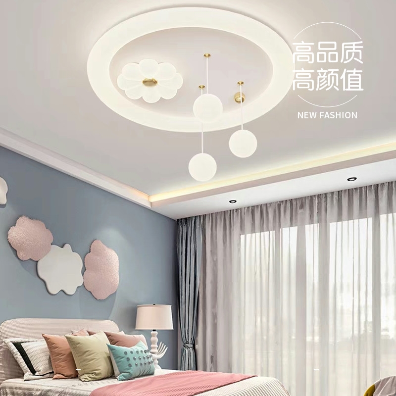 全光谱护眼奶油风卧室灯创意花朵吸顶灯现代简约温馨浪漫房间灯具