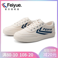 Feiyue / bước nhảy mới giày vải retro nữ màu be cổ điển cắt thấp lưu hóa giày thông thường nam 8196 - Plimsolls giầy dép juno