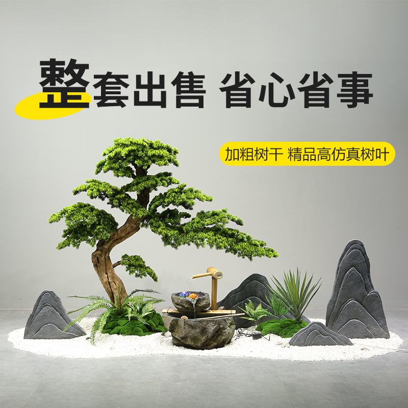 仿真迎客松松树假树新中式楼梯下摆件植物假树室内景观绿植造景