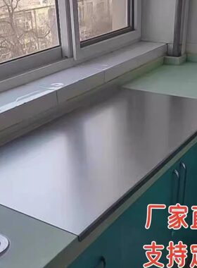 厨房304不锈钢案板面板家用和面板菜板抗菌防霉擀面板切水果砧板
