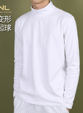 DNL白色半高领打底衫男长袖T恤宽松纯棉内搭中领体恤2021秋冬加厚