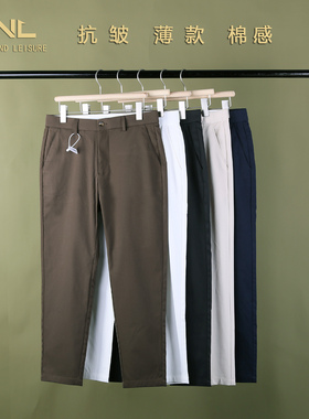 春夏杏色修身小直筒八分裤抗皱九分裤男士休闲裤小个子裤子男百搭