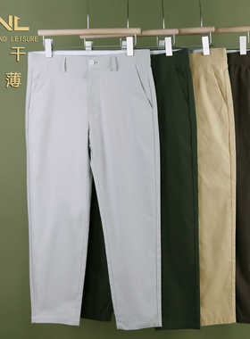 夏季超薄修身小直筒九分裤男休闲裤抗皱军绿色裤子小个子男生速干