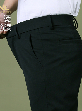 秋季抗皱九分裤男韩版修身小脚垂感休闲西裤黑色不掉色松紧腰裤子