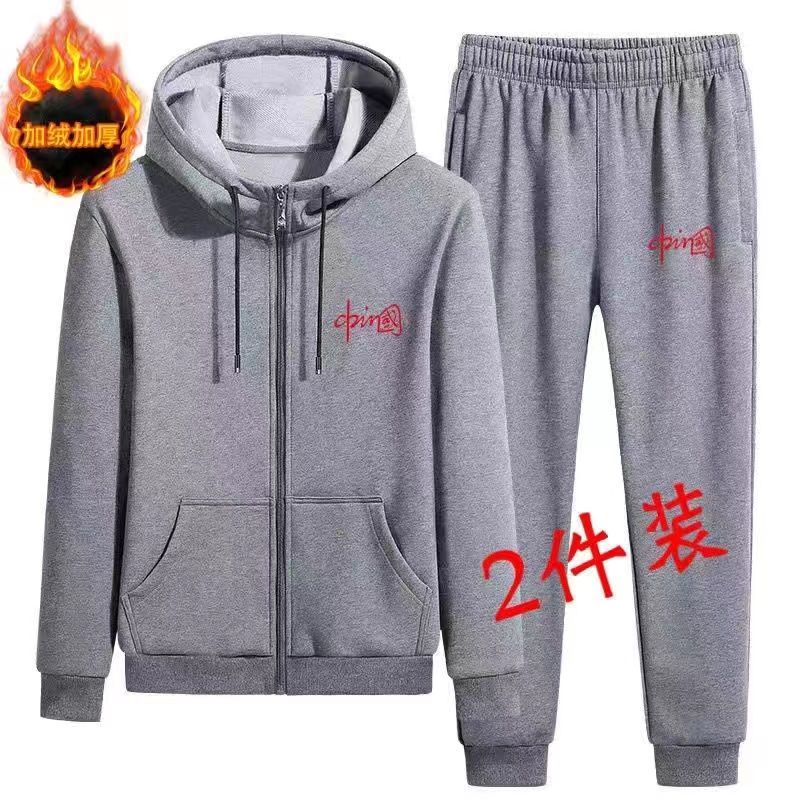 秋冬款套装男士开衫连帽卫衣外套男士韩版休闲加绒款运动男装上衣