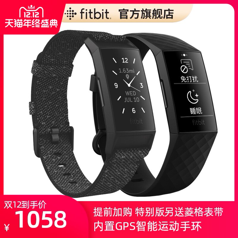 [New listing] Fitbit Charge 4 intelligence Bracelet motion Bracelet Built-in GPS Heart Rate Monitor sleep multi-function Swimming waterproof motion Distinguish Support Android and iOSin the Smart devices , Smart bracelet  category - from Buy2taobao.com to provide professional Taobao agent buy service