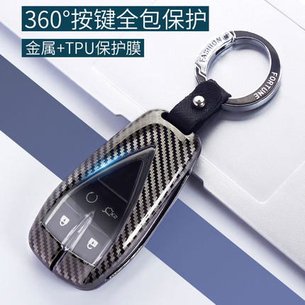 长安uinz uinv uink univ unik unit第二代x7plus x5plus钥匙套