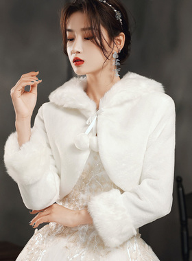 婚纱披肩冬新娘结婚礼白色伴娘服晚礼服春秋季外套长袖外披斗篷毛