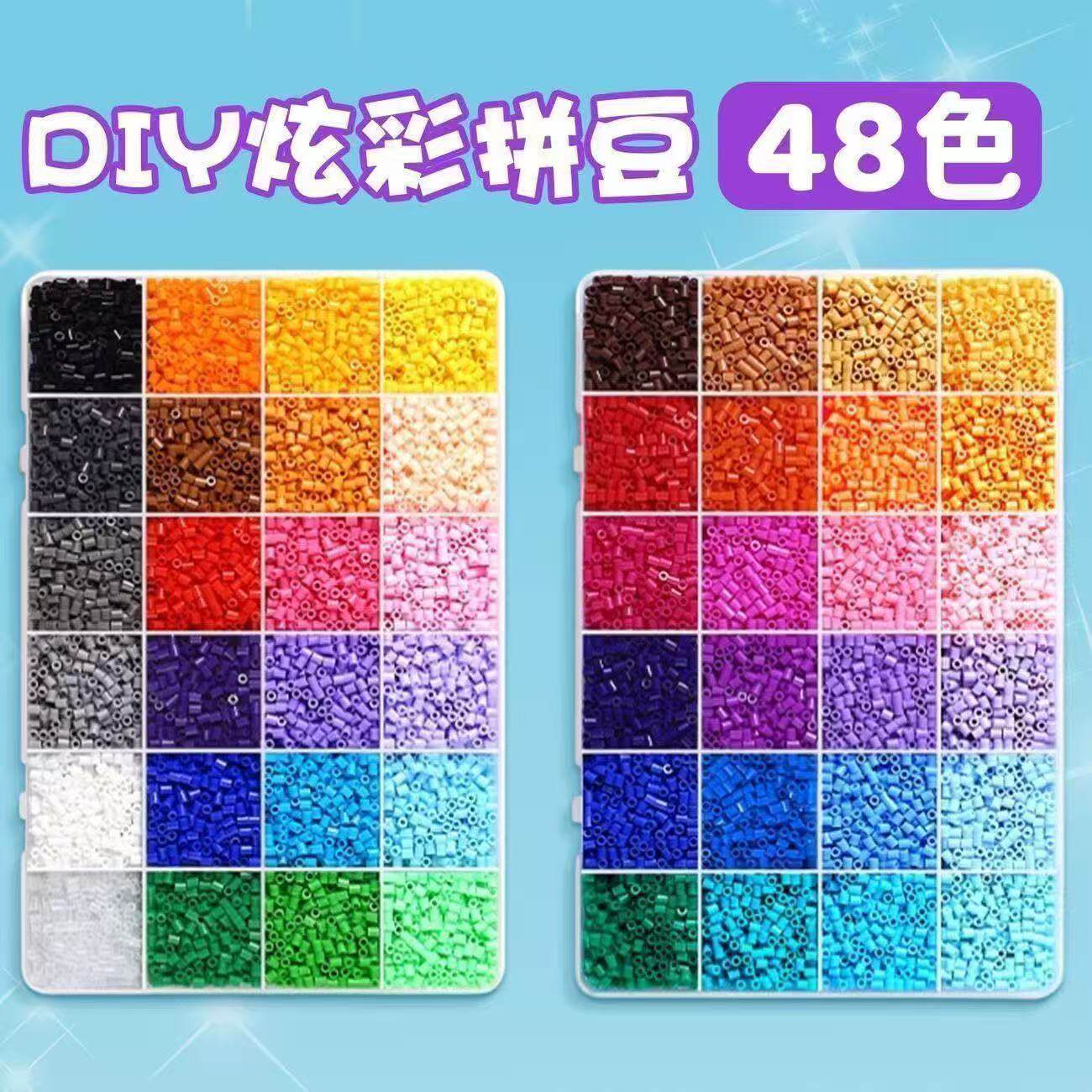 拼豆豆2.6mm立体融合豆补充包融合拼豆拼豆手工diy卡通材料包