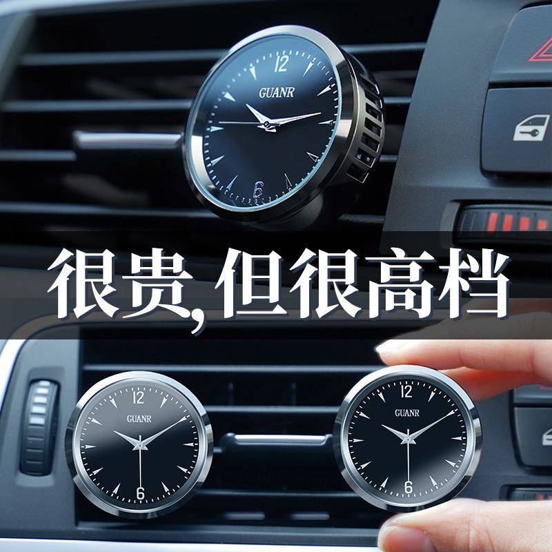 适用于特斯拉专用车载香水