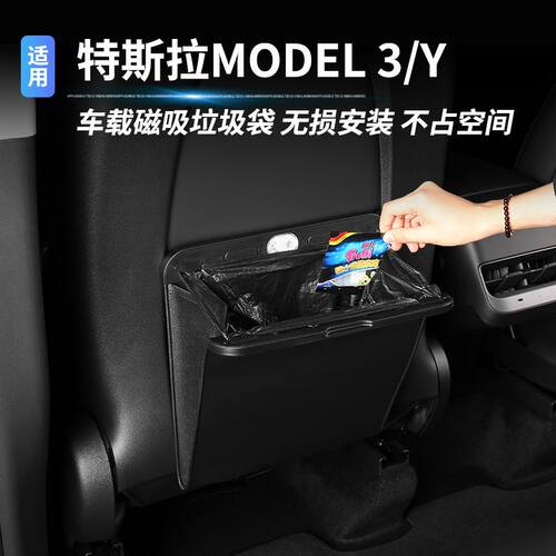 车载垃圾袋座椅后背置物收纳袋
