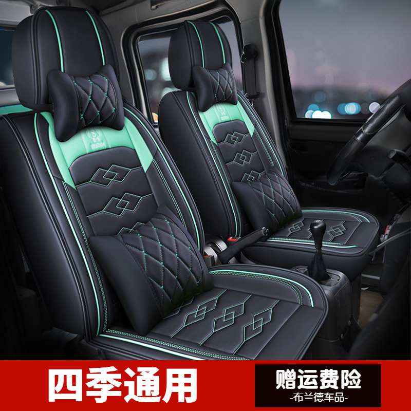 东风小康c32 c35 k02l v22 k01单排双排小卡货车汽车坐垫皮革座套