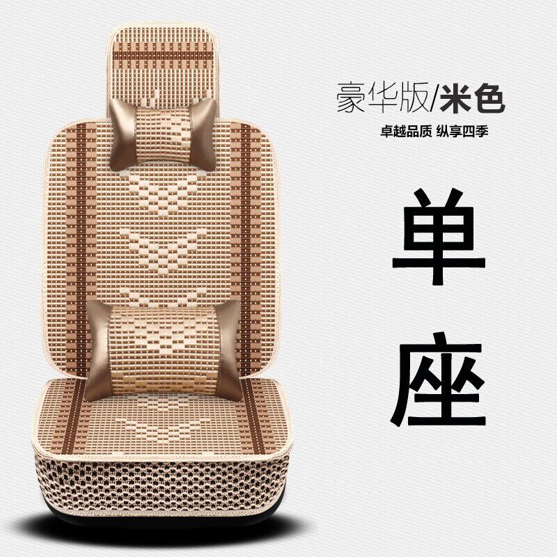 挖掘机冰丝全包雷沃座椅套60-7 65 80 85 150 200挖机坐垫凉垫夏