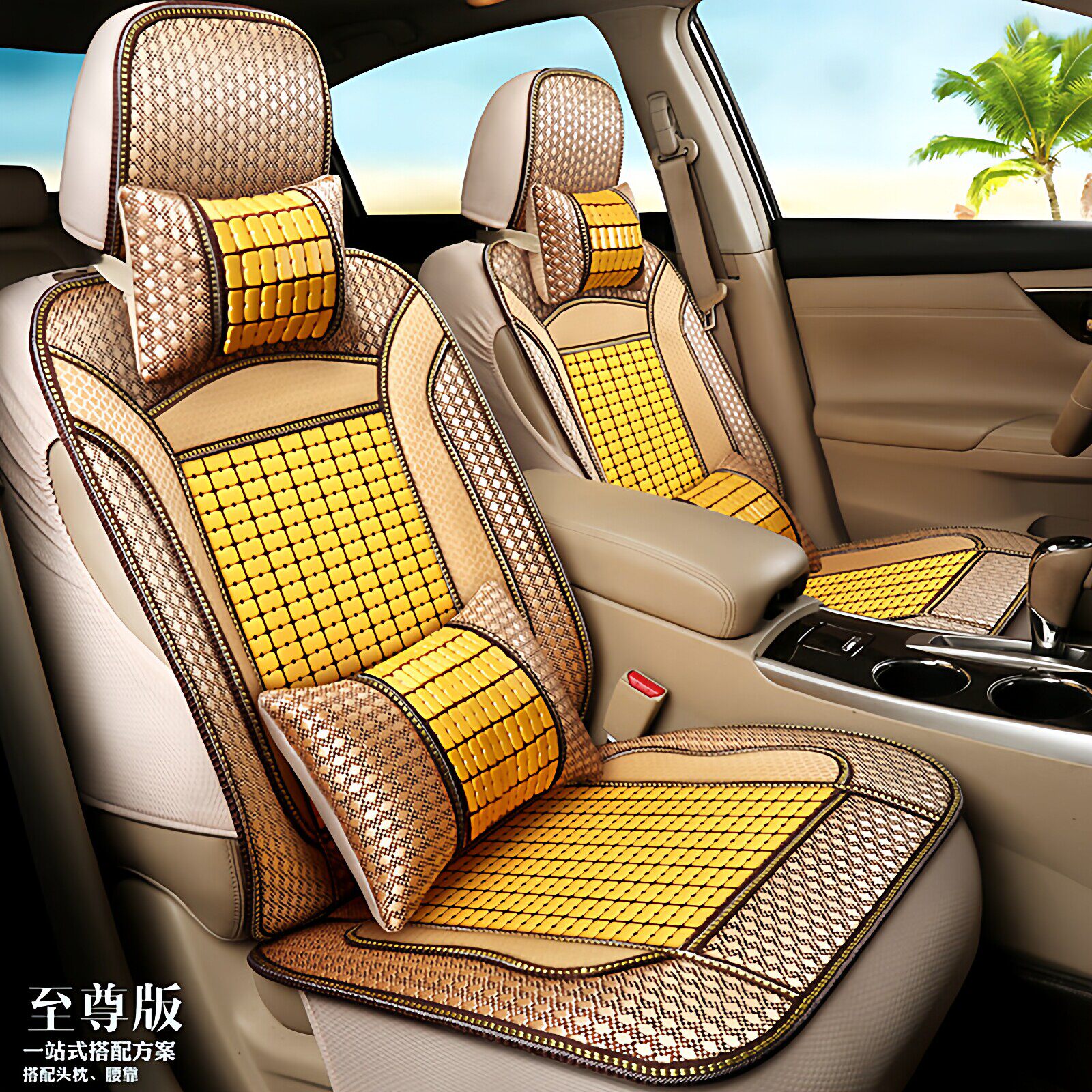 汽车座垫夏季专用竹片凉垫思域飞度CRV雅阁XRV凌派锋范坐垫套全包
