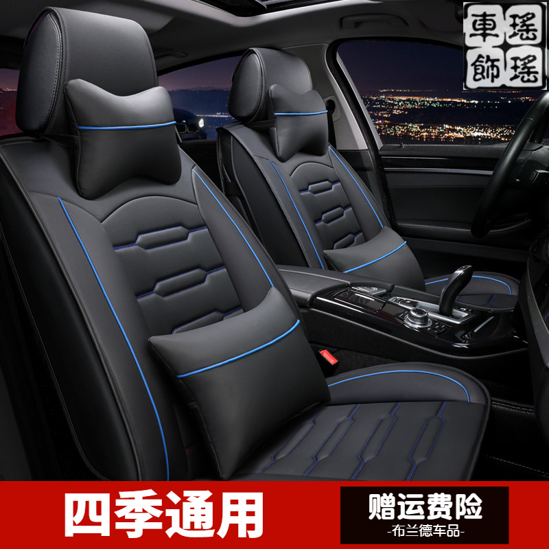 五座荣光四季耐磨皮革坐垫套