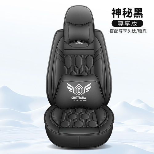 挖掘机坐垫专用日立ZX120
