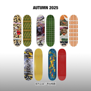 PALACE 英国进口 2025秋季新款专业滑板板面双翘板品牌街式滑板