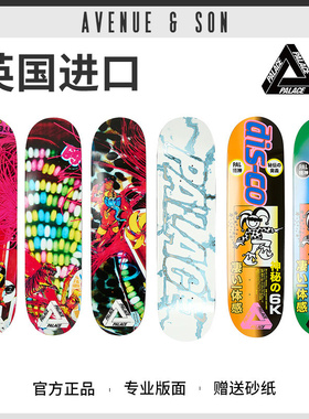 PALACE 英国进口 新款滑板板面专业双翘板品牌街式滑板