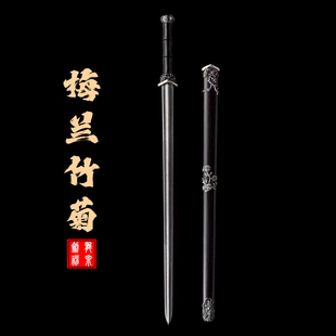 龙泉市刀剑梅兰竹菊君子剑花纹钢一体长款梅花剑传统唐剑  未开刃